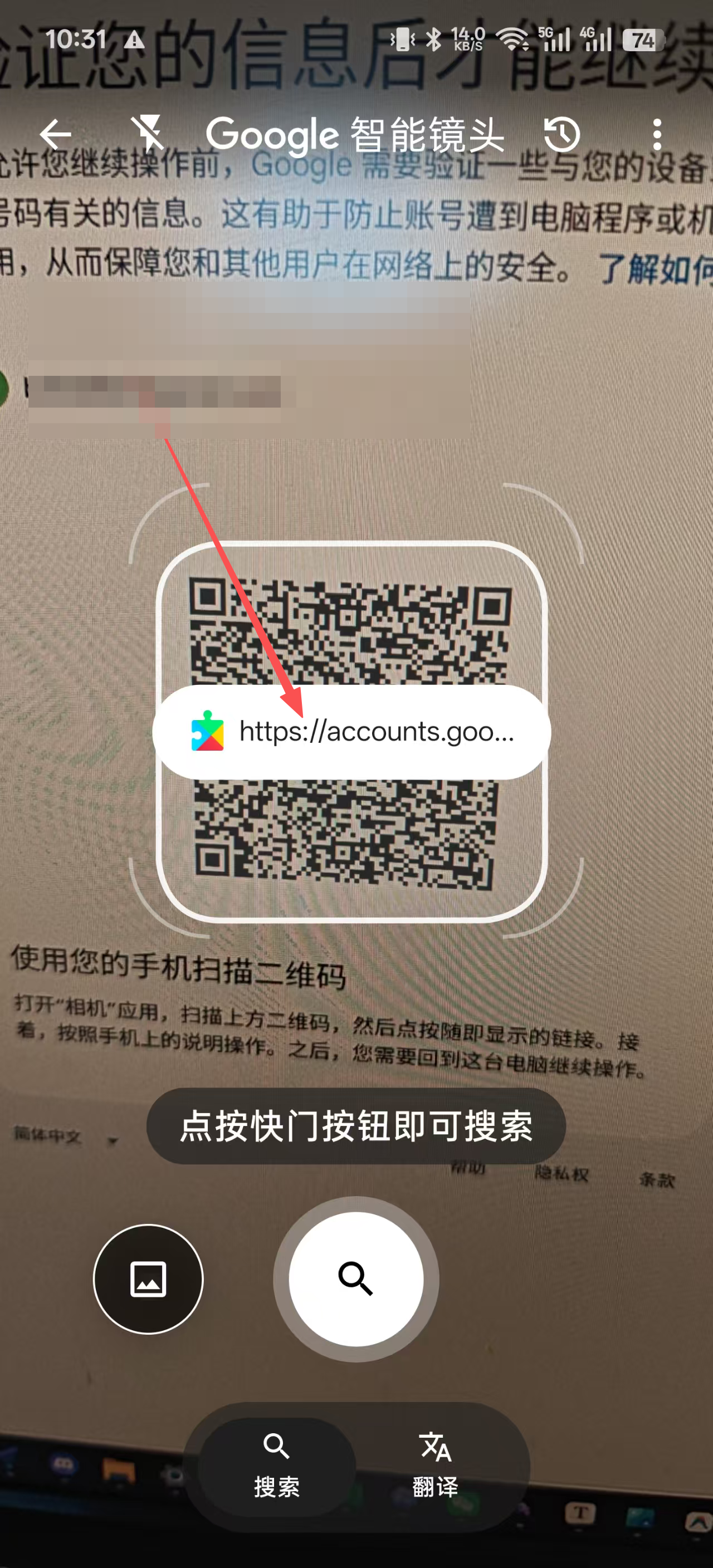 跳转验证界面
